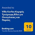 Maisonette Korfes-δύο αυτόνομοι όροφοι πέτρινης βίλας Апартаменты
